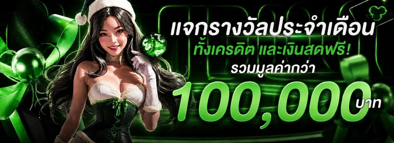 HUAYLAODER เว็บหวยออนไลน์ หวยลาว ผลหวยวันนี้