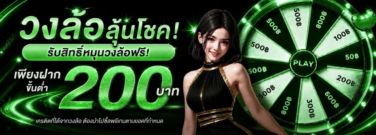 HUAYLAODER เว็บหวยออนไลน์ หวยลาว ผลหวยวันนี้